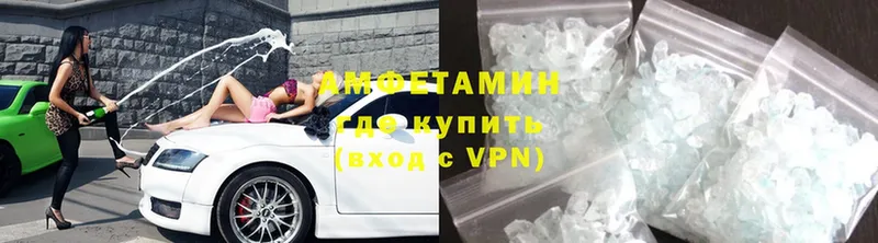 Amphetamine VHQ  Магадан 