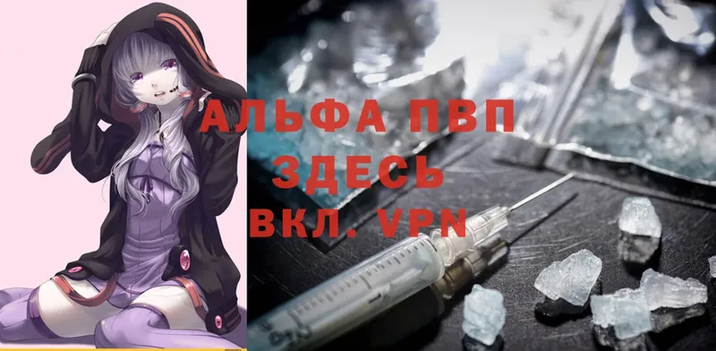 A-PVP СК Магадан