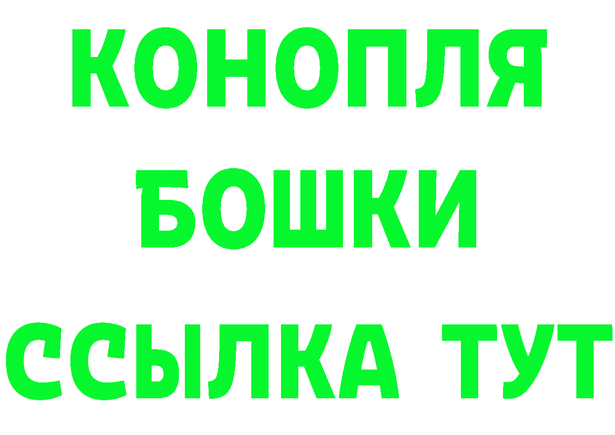 Где можно купить наркотики? это наркотические препараты Магадан