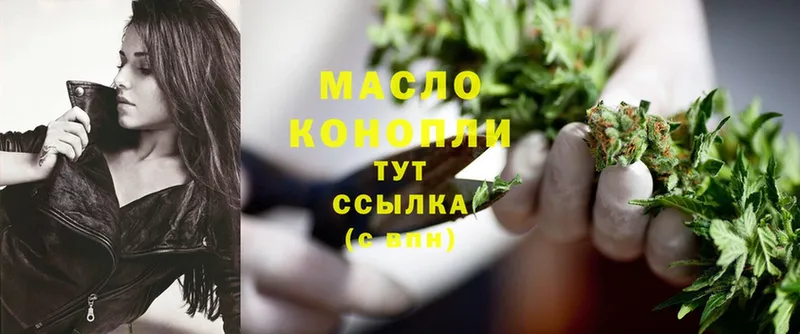 blacksprut ссылка  Магадан  Дистиллят ТГК вейп с тгк 